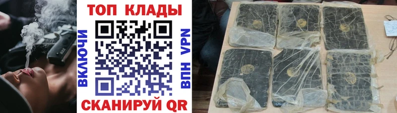 Купить закладку Гашиш  Марихуана  Амфетамин  Кодеин  COCAIN  A PVP  Меф  Северодвинск