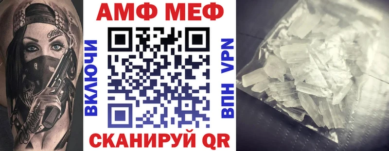 Купить  Северодвинск  Амфетамин Premium 