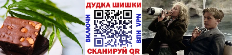 Купить  Северодвинск  Печенье с ТГК конопля 