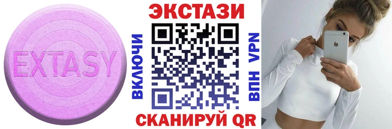 Экстази 300 mg  Купить закладки  Северодвинск 