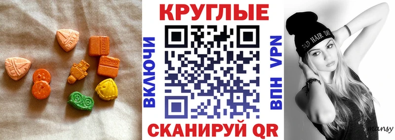 Экстази бентли Северодвинск