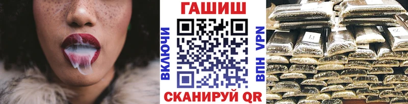 Купить где  Северодвинск  Гашиш Cannabis 