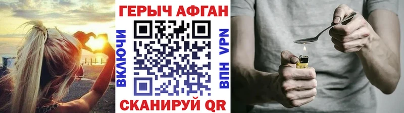 Героин хмурый  Купить где  Северодвинск 