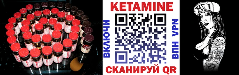 Купить  Северодвинск  КЕТАМИН ketamine 