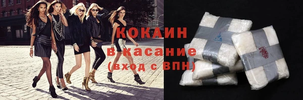 2c-b Вяземский