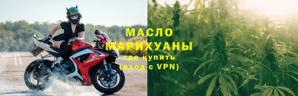 мескалин Горно-Алтайск