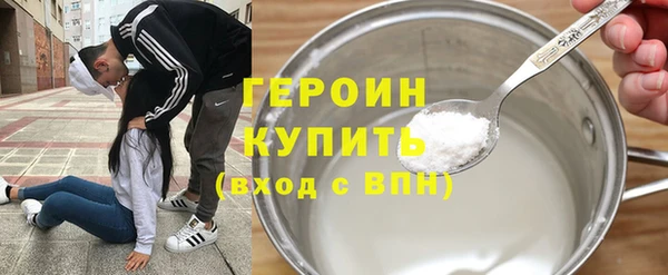 2c-b Вяземский