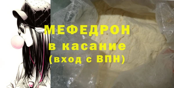 бутират Горнозаводск
