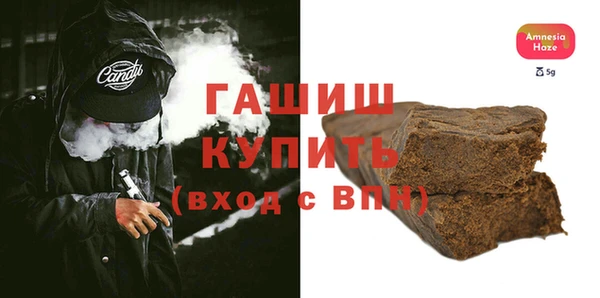 герыч Горняк