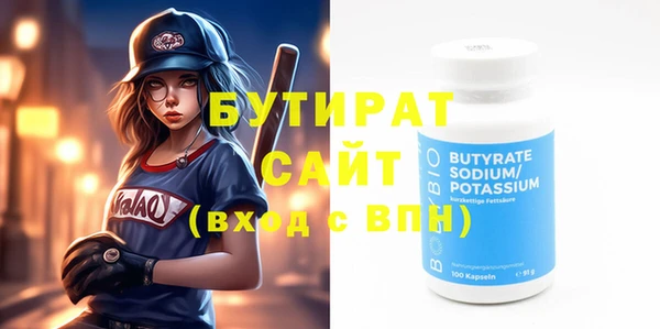 прущие крисы Вязники