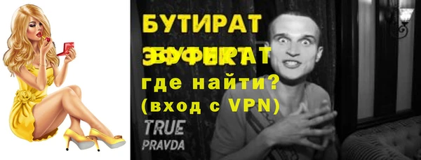 прущие крисы Вязники