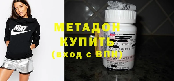 2c-b Вяземский