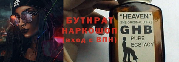 герыч Горняк