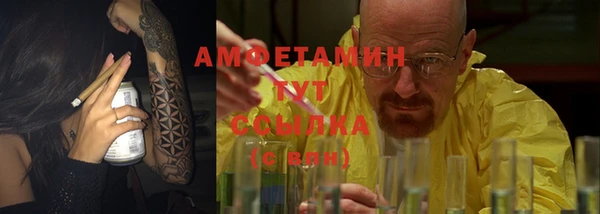 прущие крисы Вязники