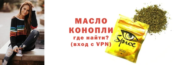 2c-b Вяземский
