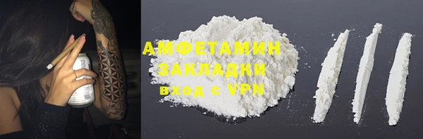 2c-b Вяземский