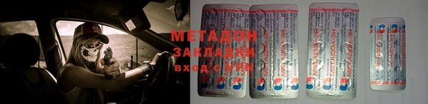 мескалин Вязьма