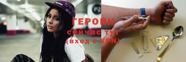 2c-b Вяземский