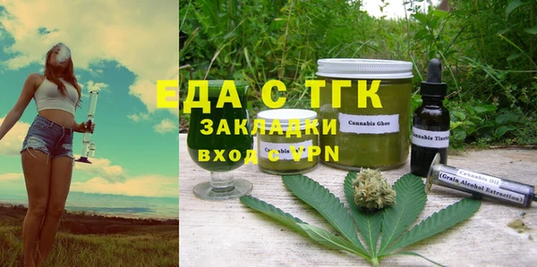 бутират Горнозаводск