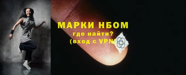 бутират Горнозаводск