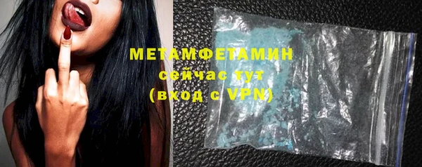 бутират Горнозаводск