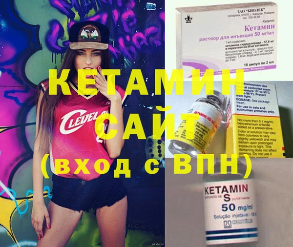 мескалин Вязьма