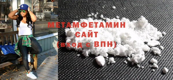 прущие крисы Вязники