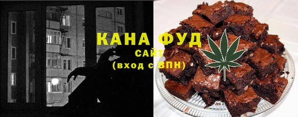 бутират Горнозаводск
