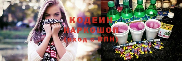 бутират Горнозаводск
