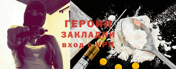 мескалин Вязьма
