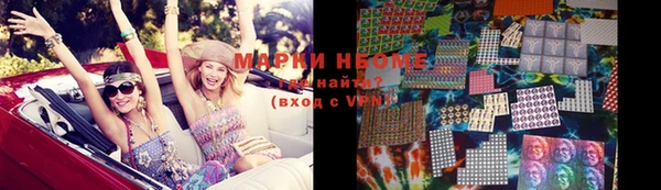 мескалин Вязьма
