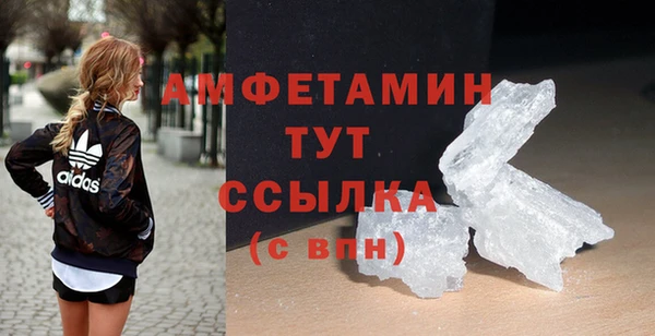 прущие крисы Вязники