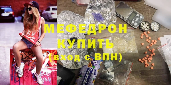 прущие крисы Вязники