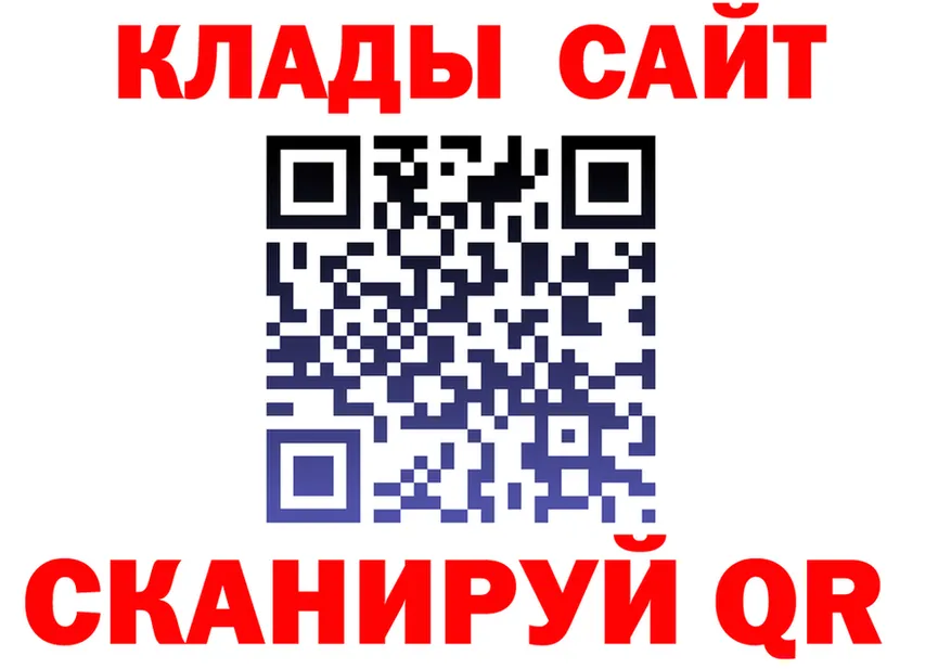 ЭКСТАЗИ VHQ зеркало площадка кракен Северодвинск