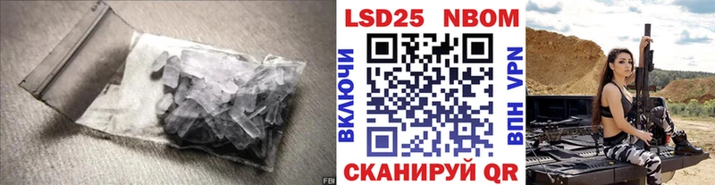 LSD-25 экстази кислота  Купить  Северодвинск 