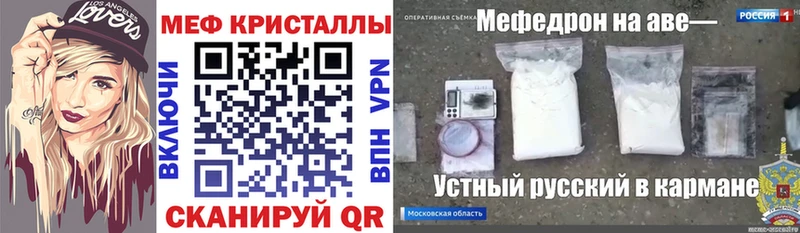 Купить закладки  Северодвинск  МЯУ-МЯУ VHQ 