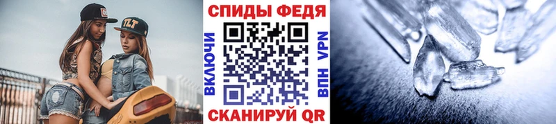 Купить закладки  Северодвинск  Первитин кристалл 