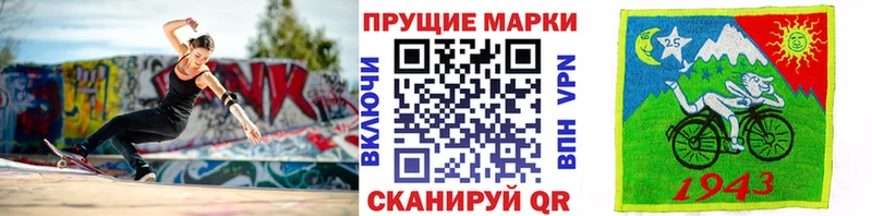 Купить закладки  Северодвинск  Марки N-bome 1,8мг 