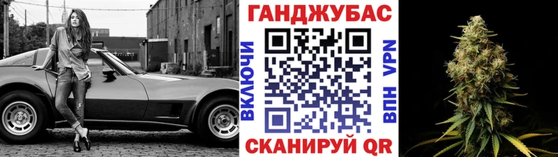Купить где  Северодвинск  Канабис гибрид 